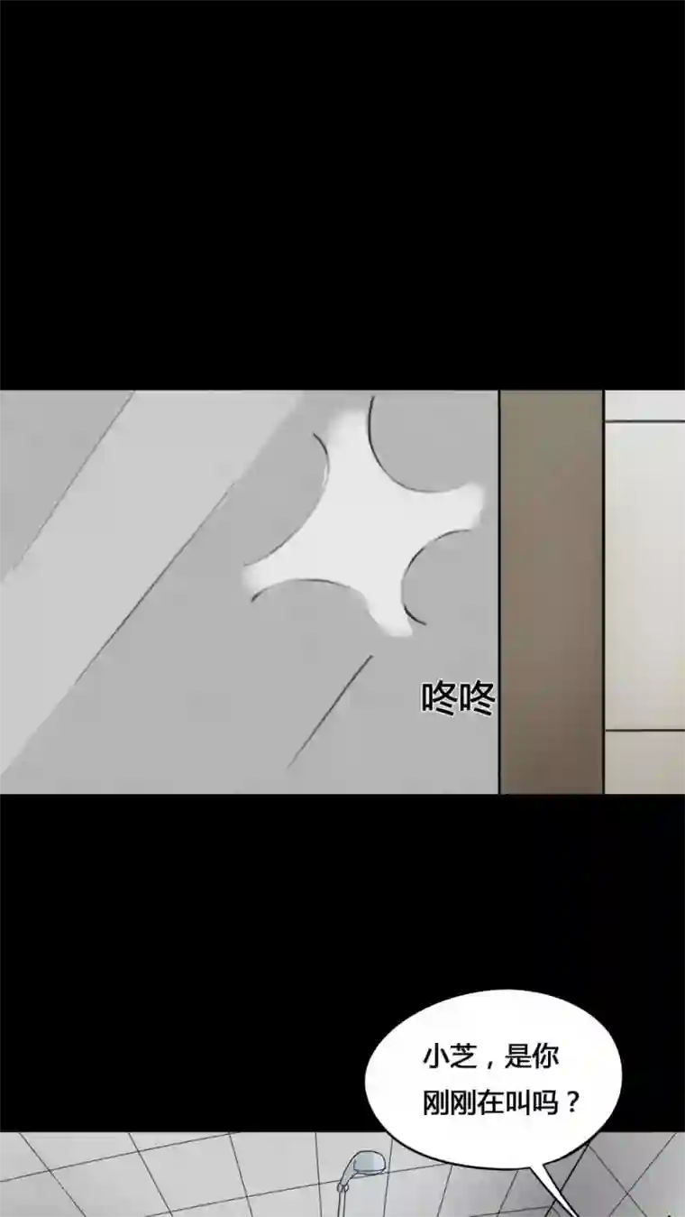 诡中有诡第76话 死不罢休(1)