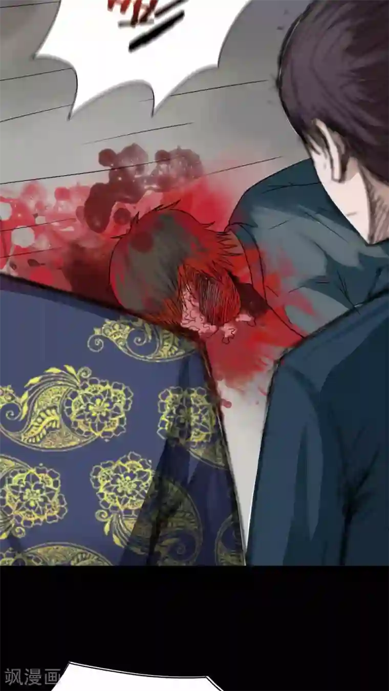 诡中有诡第76话 死不罢休(1)