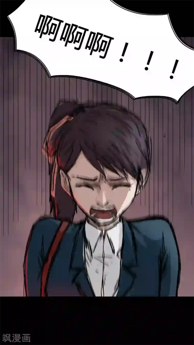 诡中有诡第76话 死不罢休(1)