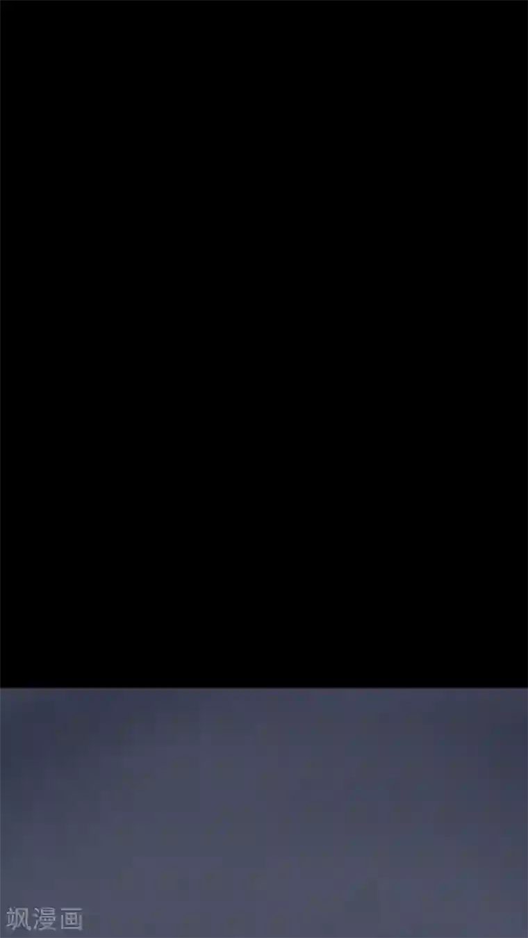 诡中有诡第76话 死不罢休(1)