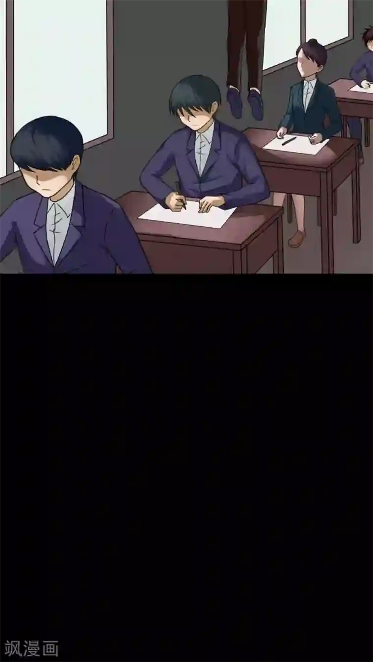 诡中有诡第77话 死不罢休(2)