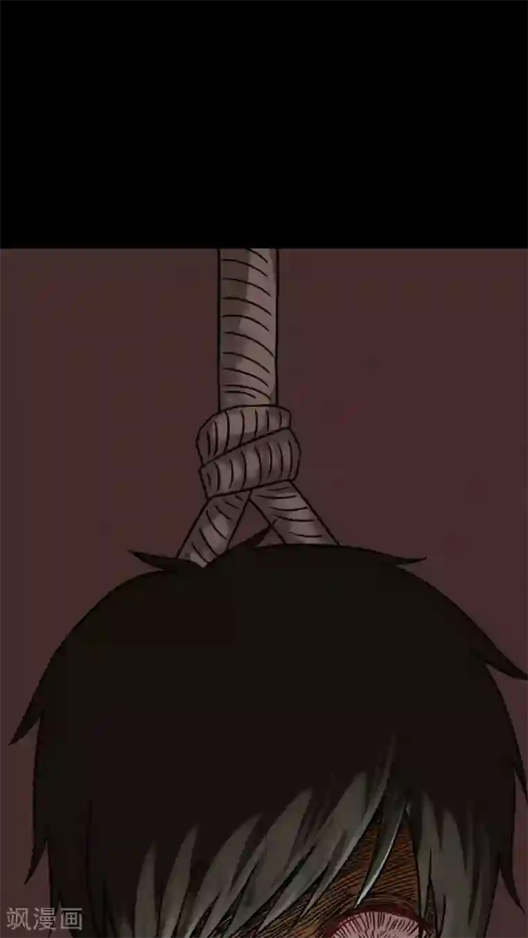 诡中有诡第77话 死不罢休(2)