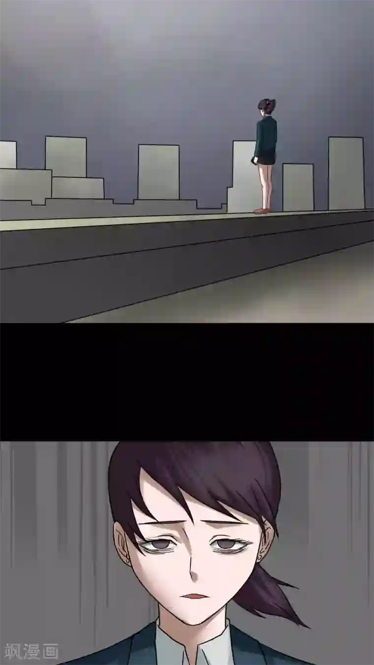 诡中有诡第77话 死不罢休(2)