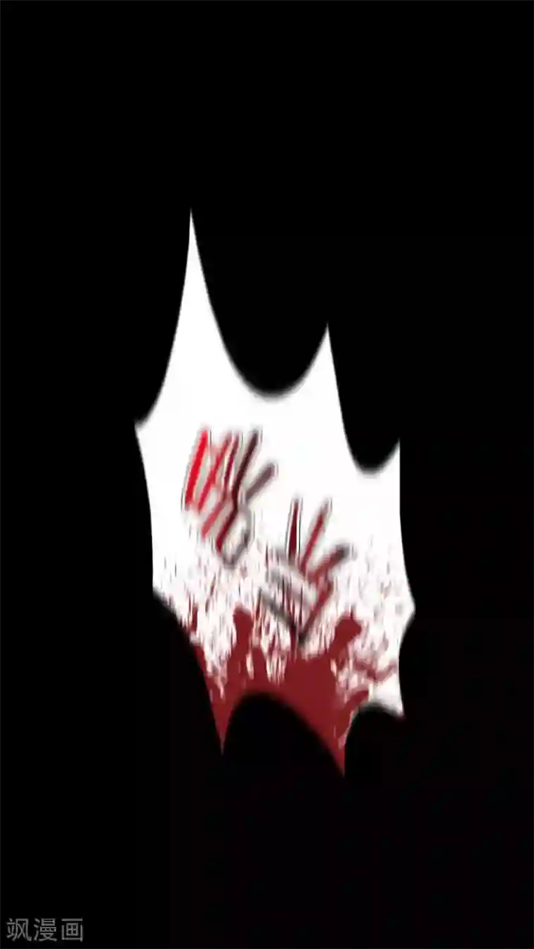 诡中有诡第77话 死不罢休(2)