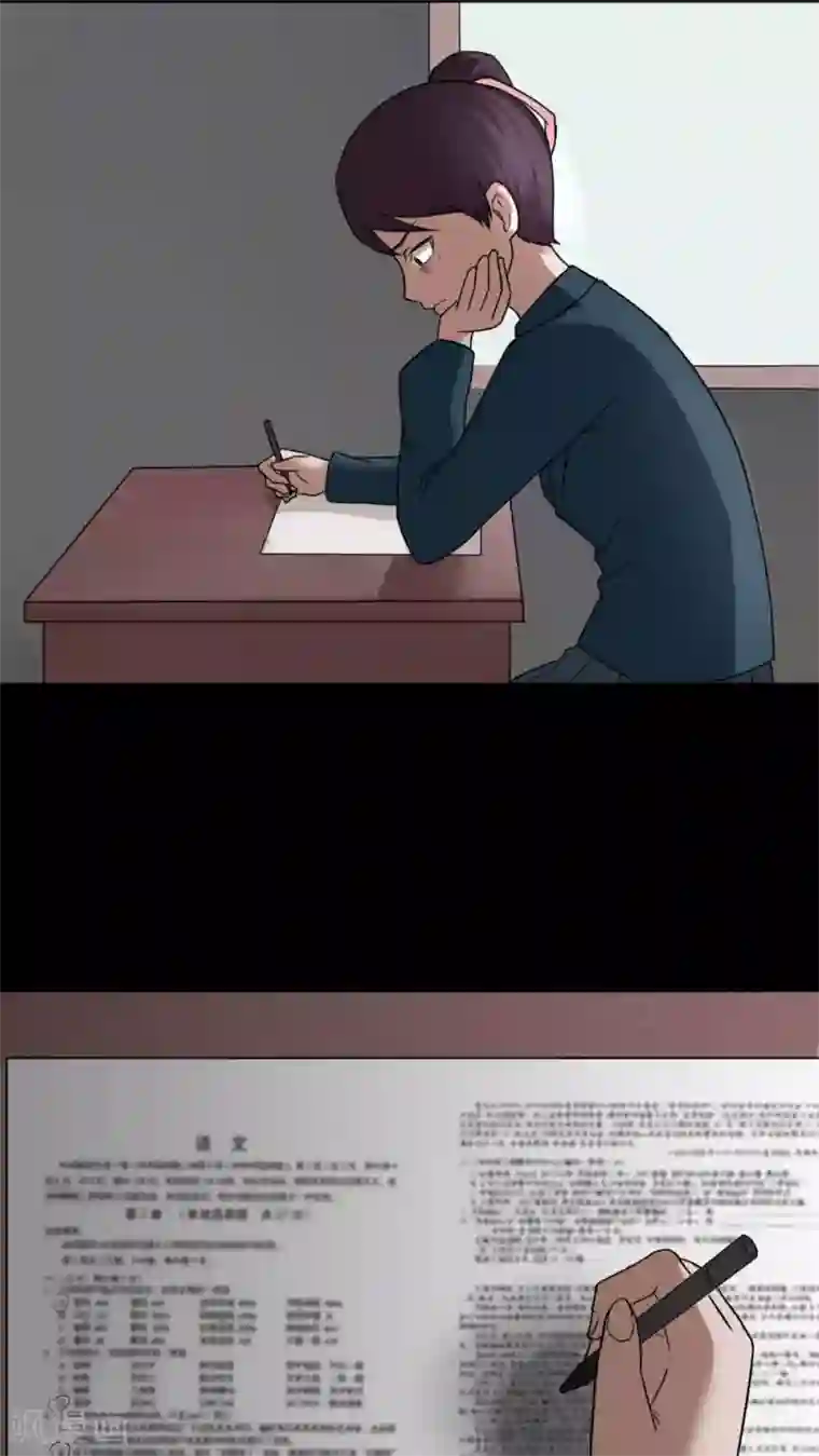 诡中有诡第77话 死不罢休(2)