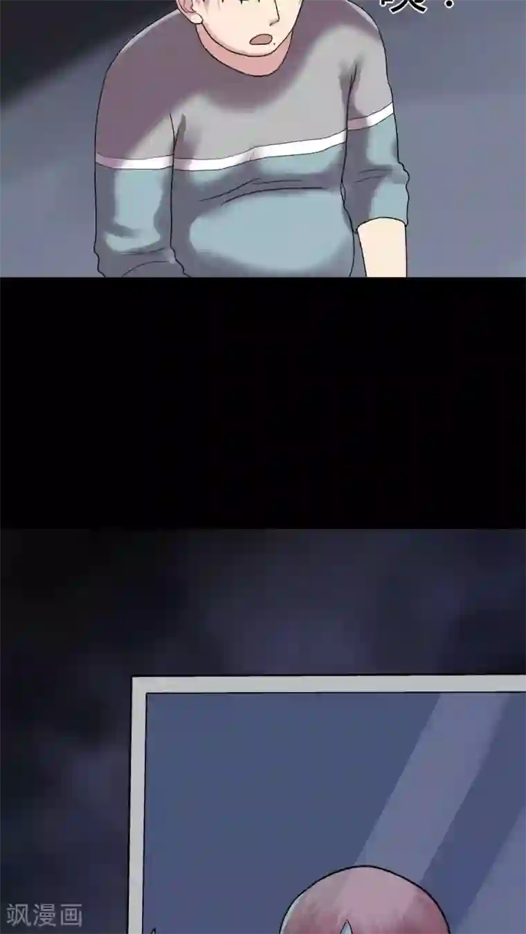 诡中有诡第78话 糕枕无忧(1)