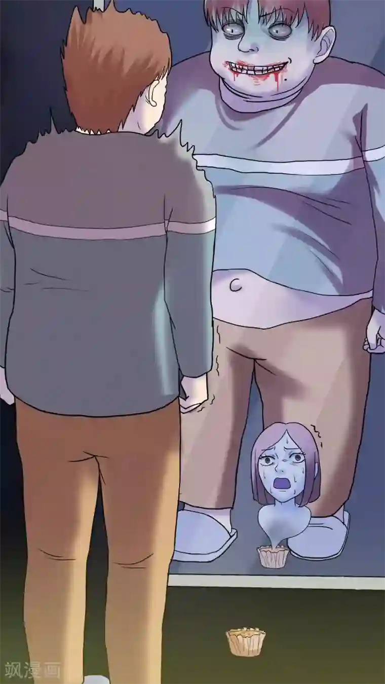 诡中有诡第78话 糕枕无忧(1)