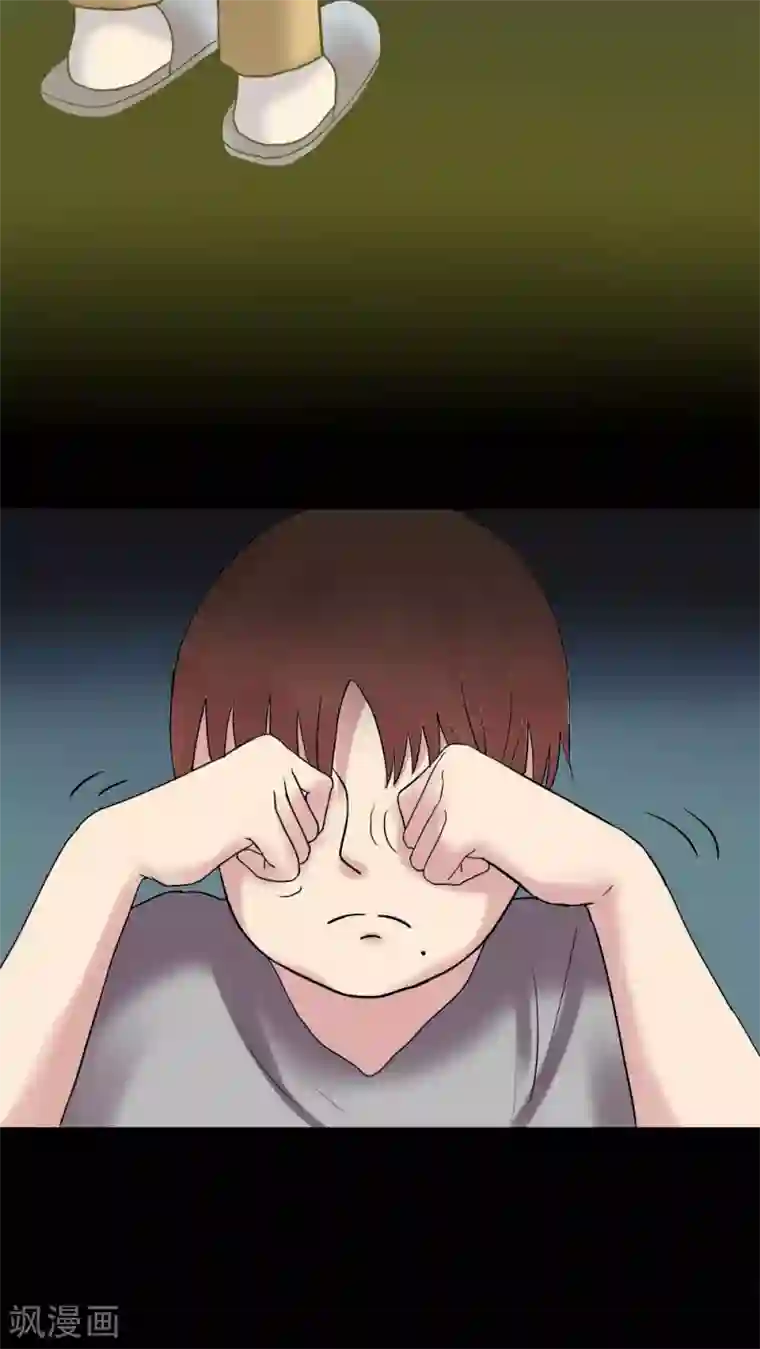 诡中有诡第78话 糕枕无忧(1)