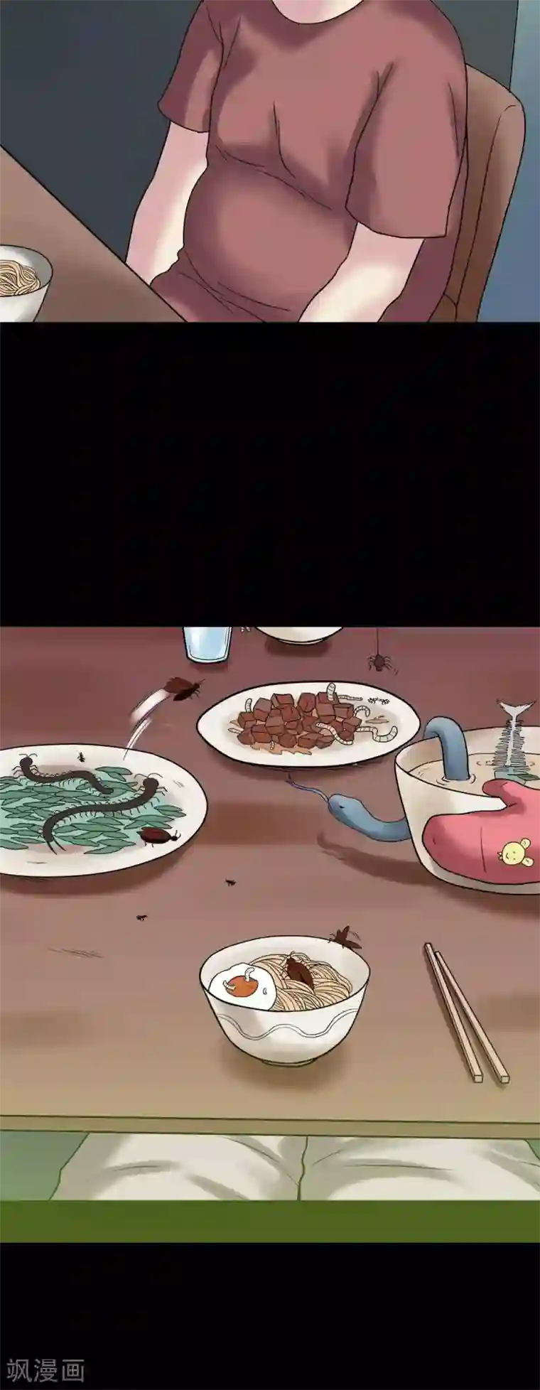 诡中有诡第78话 糕枕无忧(1)