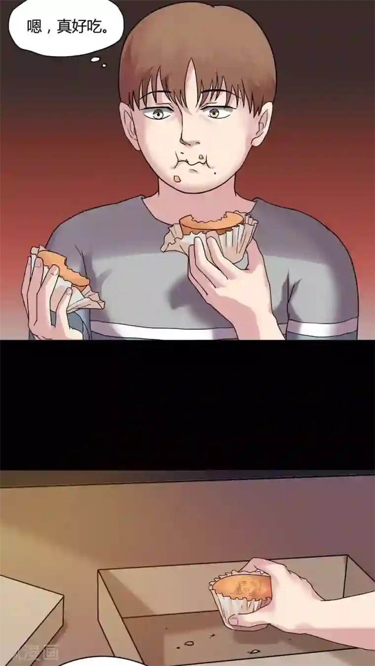 诡中有诡第78话 糕枕无忧(1)