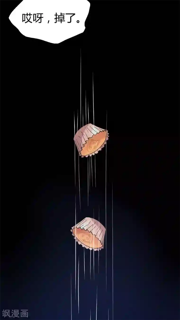 诡中有诡第78话 糕枕无忧(1)