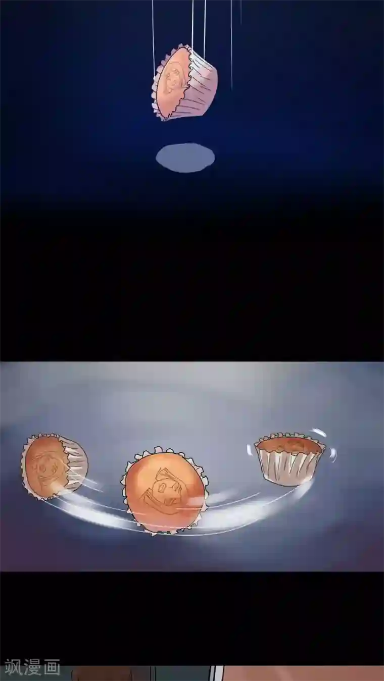 诡中有诡第78话 糕枕无忧(1)