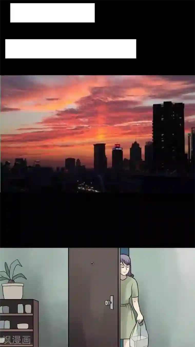 诡中有诡第79话 糕枕无忧(2)