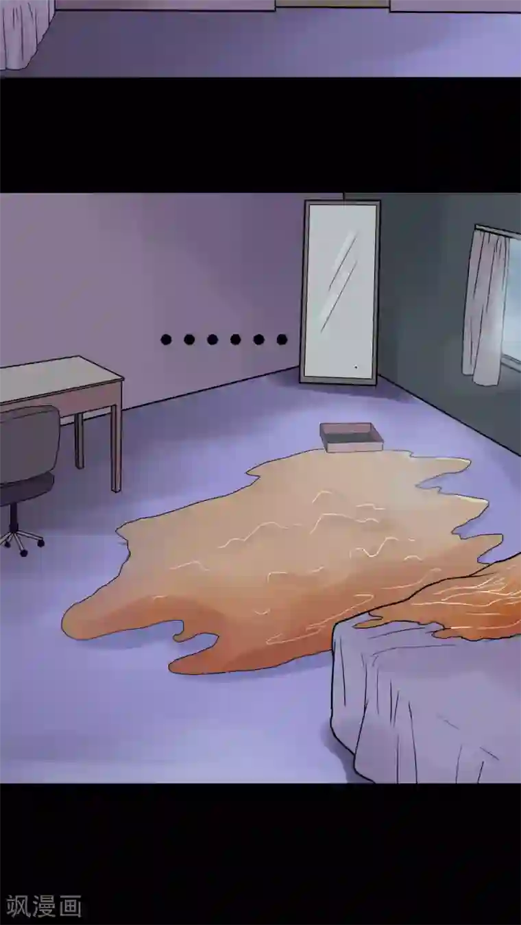 诡中有诡第79话 糕枕无忧(2)