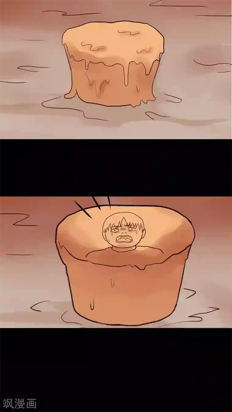 诡中有诡第79话 糕枕无忧(2)