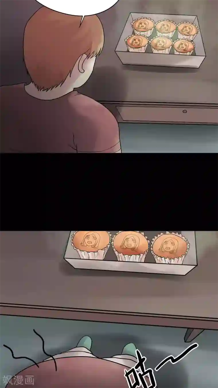 诡中有诡第79话 糕枕无忧(2)