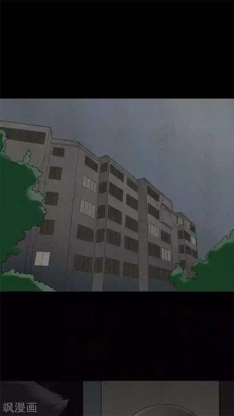 诡中有诡第80话 人诡难分(1)