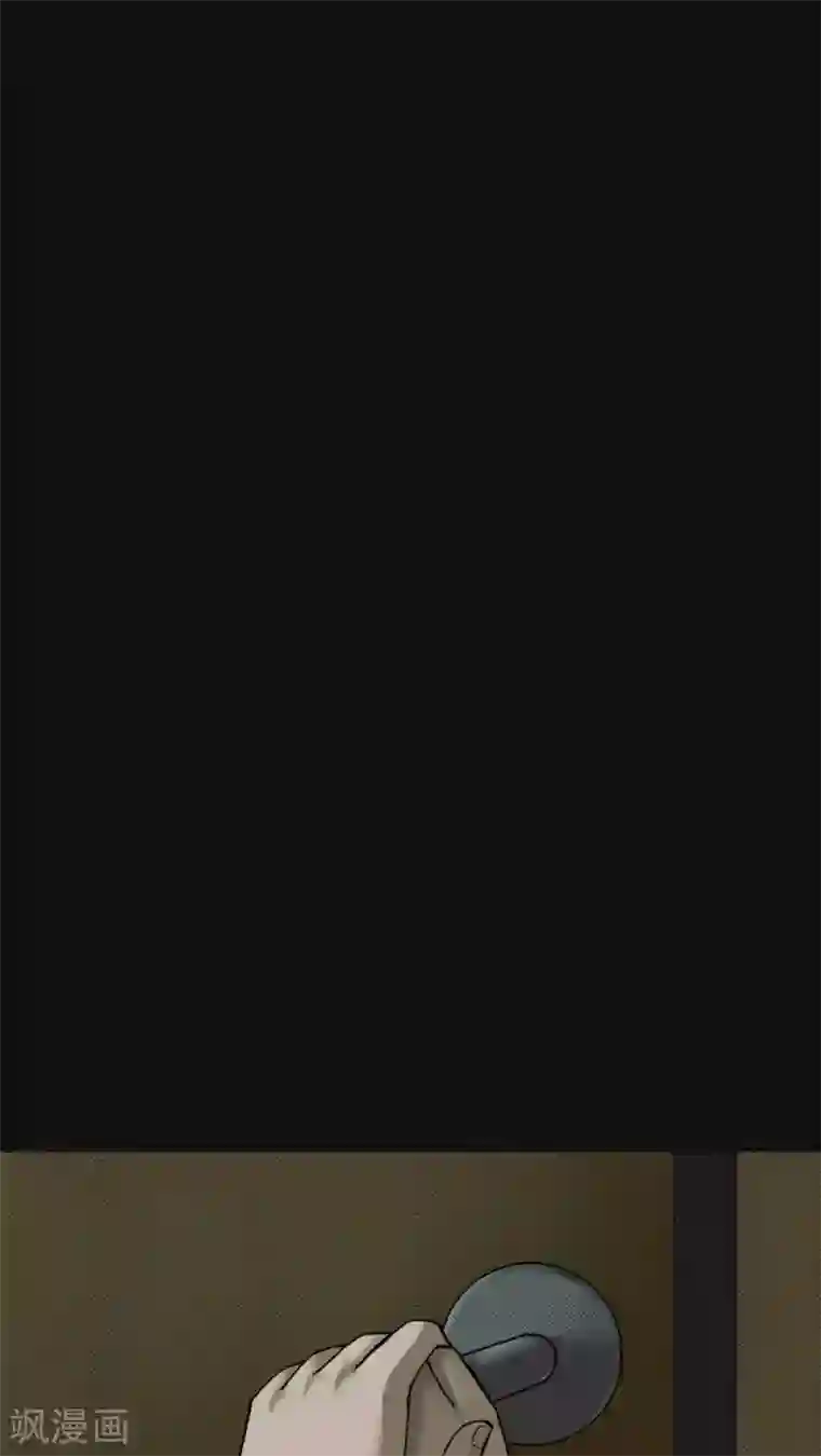 诡中有诡第80话 人诡难分(1)