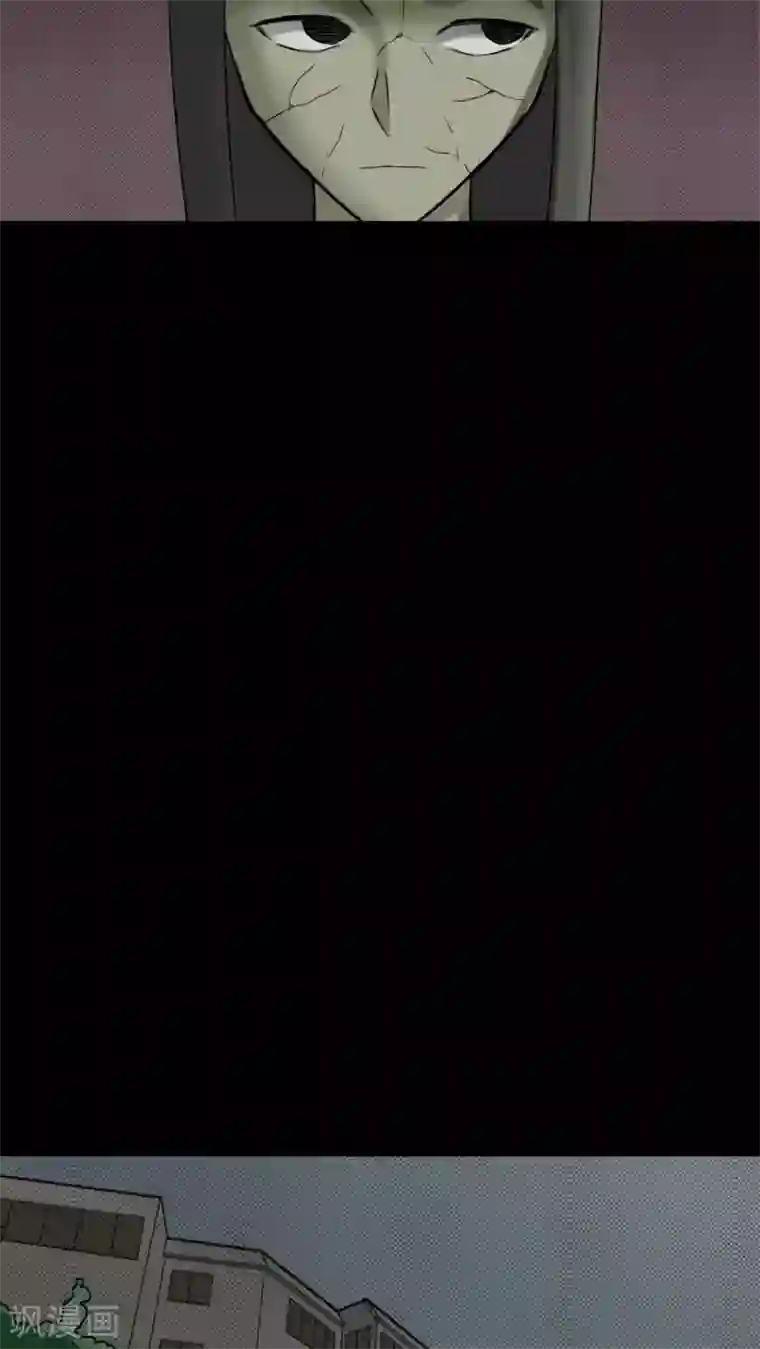 诡中有诡第81话 人诡难分(2)