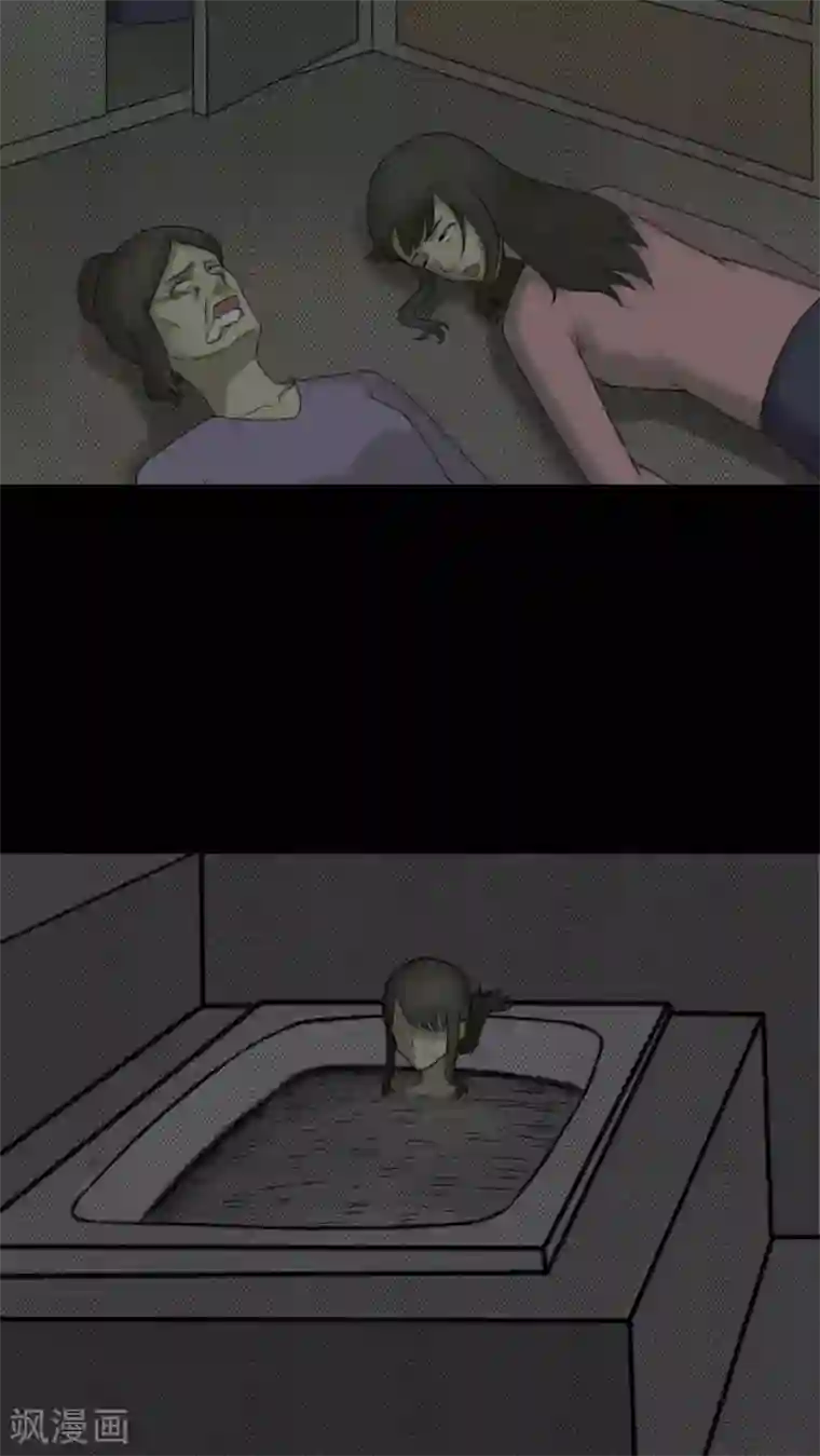 诡中有诡第81话 人诡难分(2)