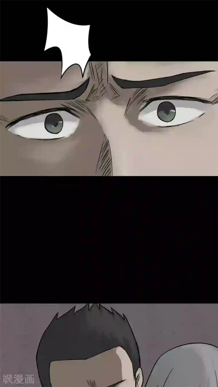 诡中有诡第81话 人诡难分(2)