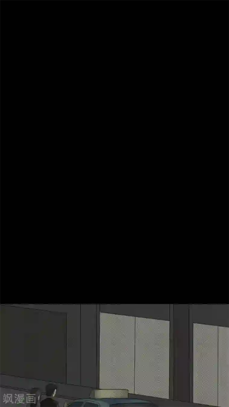 诡中有诡第81话 人诡难分(2)