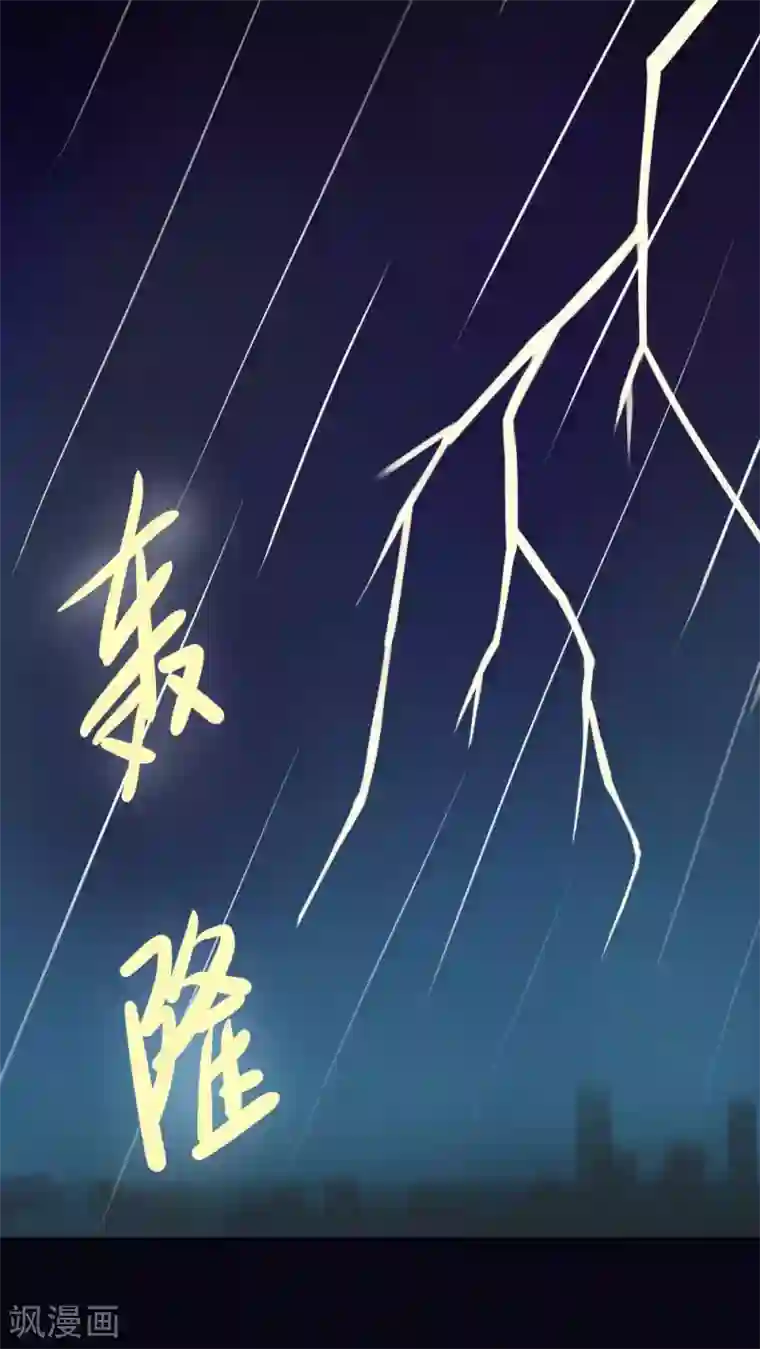 诡中有诡第82话 麻木怖仁(1)