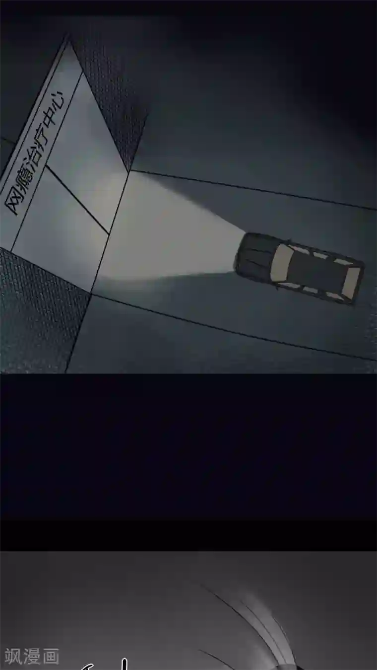 诡中有诡第82话 麻木怖仁(1)