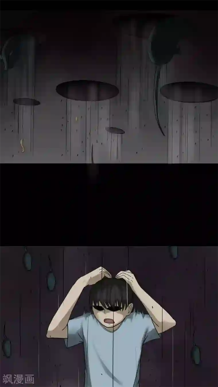 诡中有诡第82话 麻木怖仁(1)