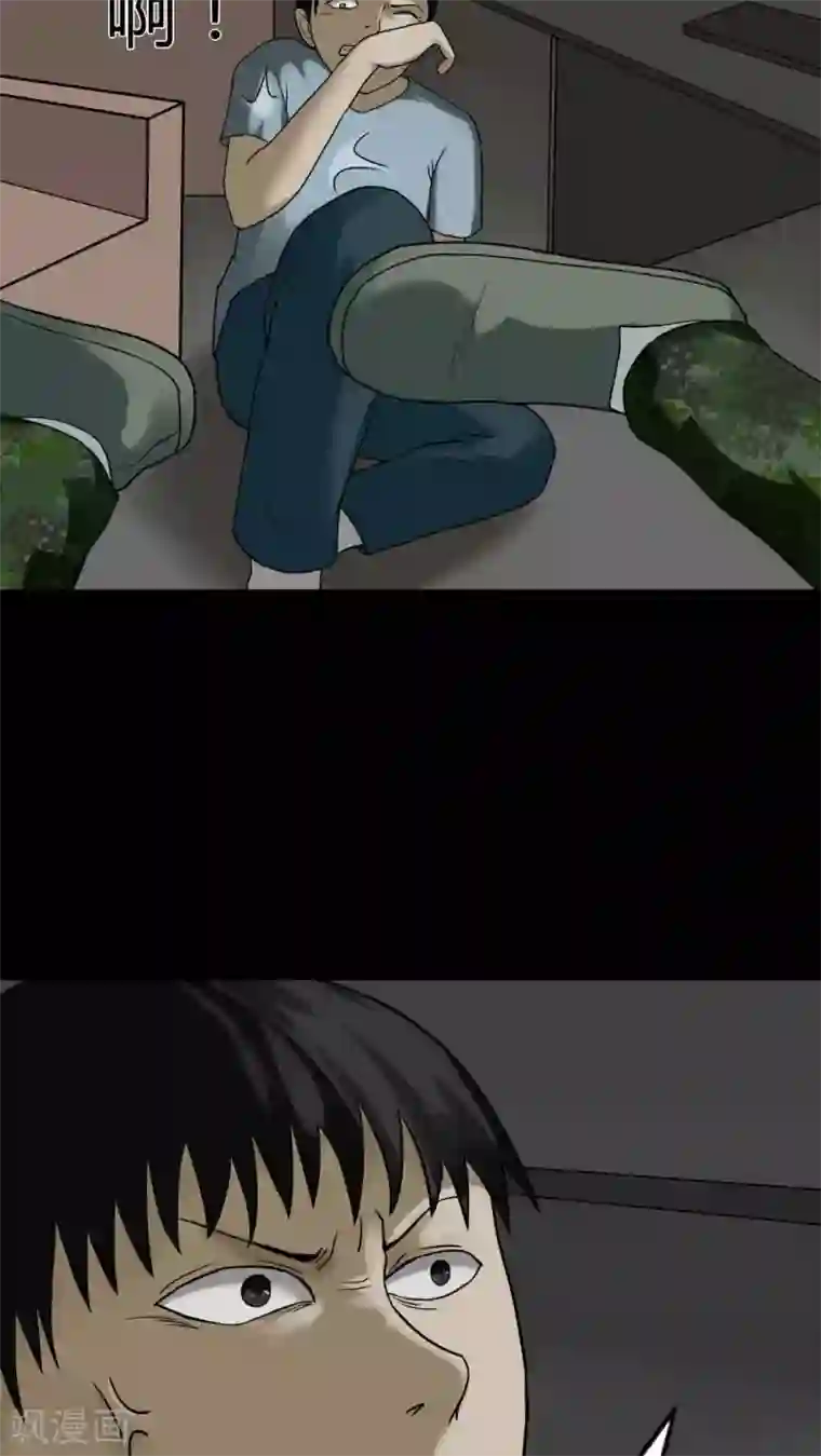 诡中有诡第82话 麻木怖仁(1)