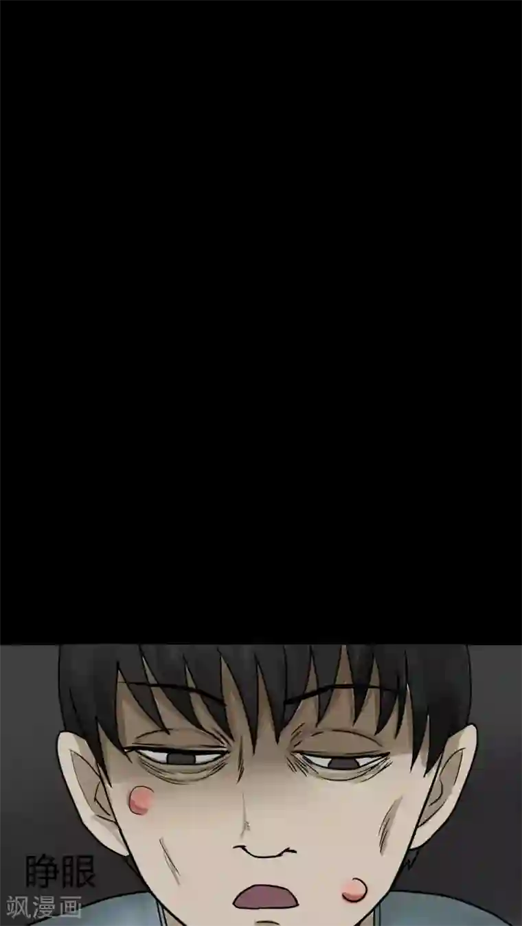 诡中有诡第83话 麻木怖仁(2)