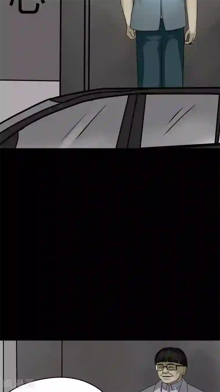 诡中有诡第83话 麻木怖仁(2)