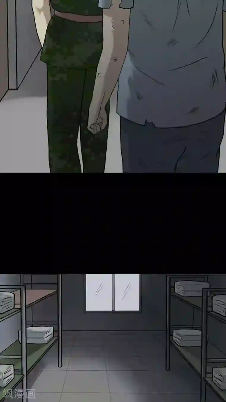 诡中有诡第83话 麻木怖仁(2)