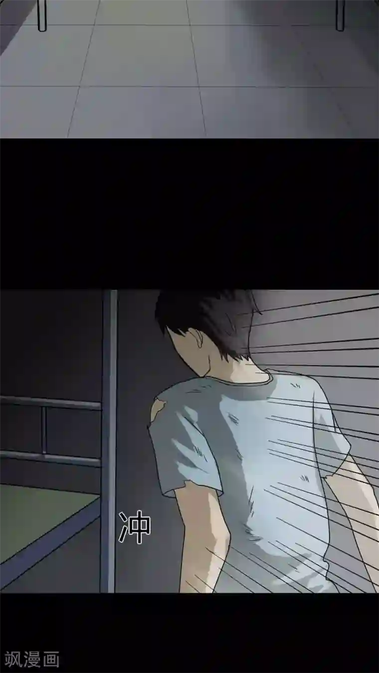 诡中有诡第83话 麻木怖仁(2)