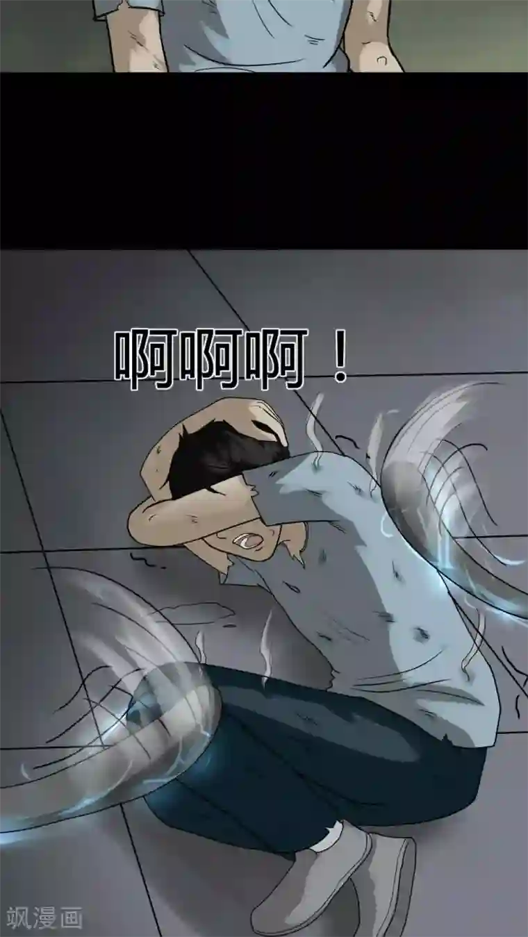 诡中有诡第83话 麻木怖仁(2)