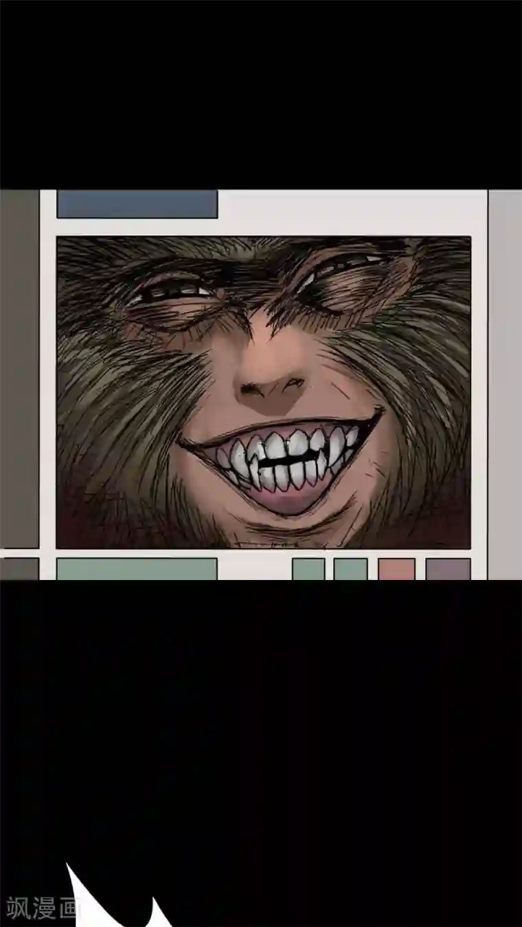 诡中有诡第84话 猴知猴觉(1)