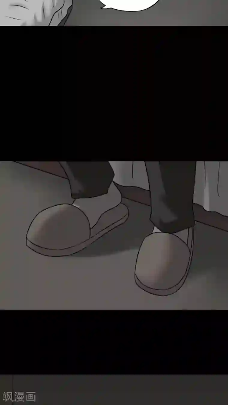 诡中有诡第85话 猴知猴觉(2)