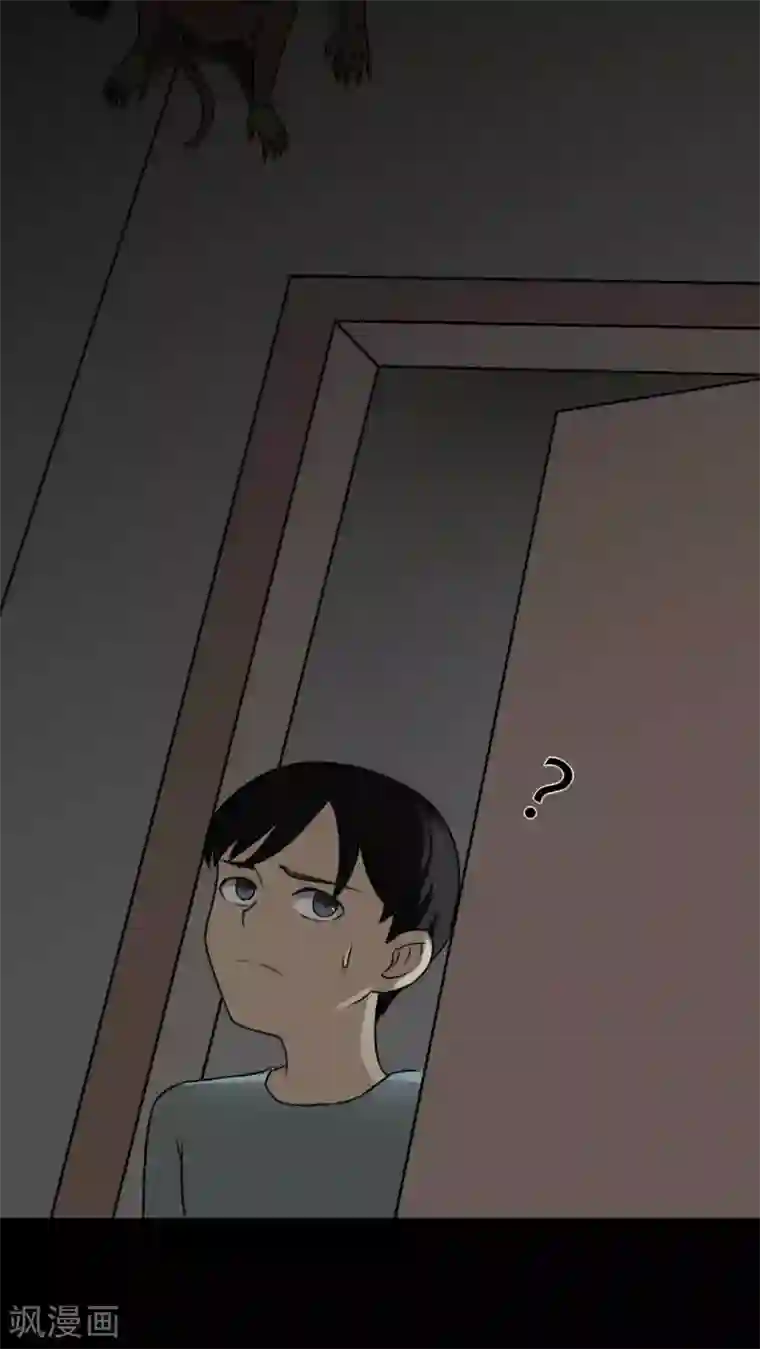 诡中有诡第85话 猴知猴觉(2)