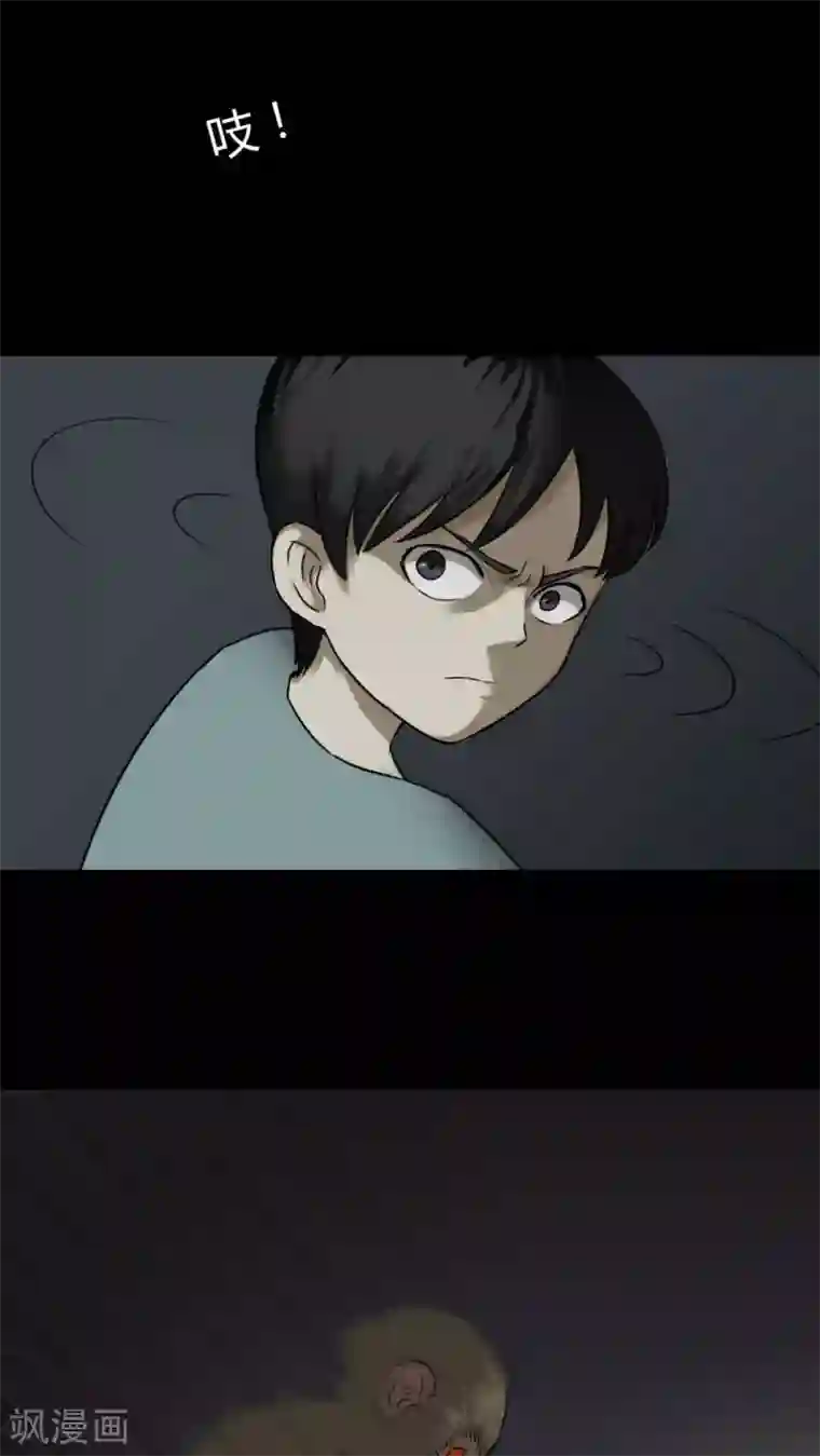 诡中有诡第85话 猴知猴觉(2)