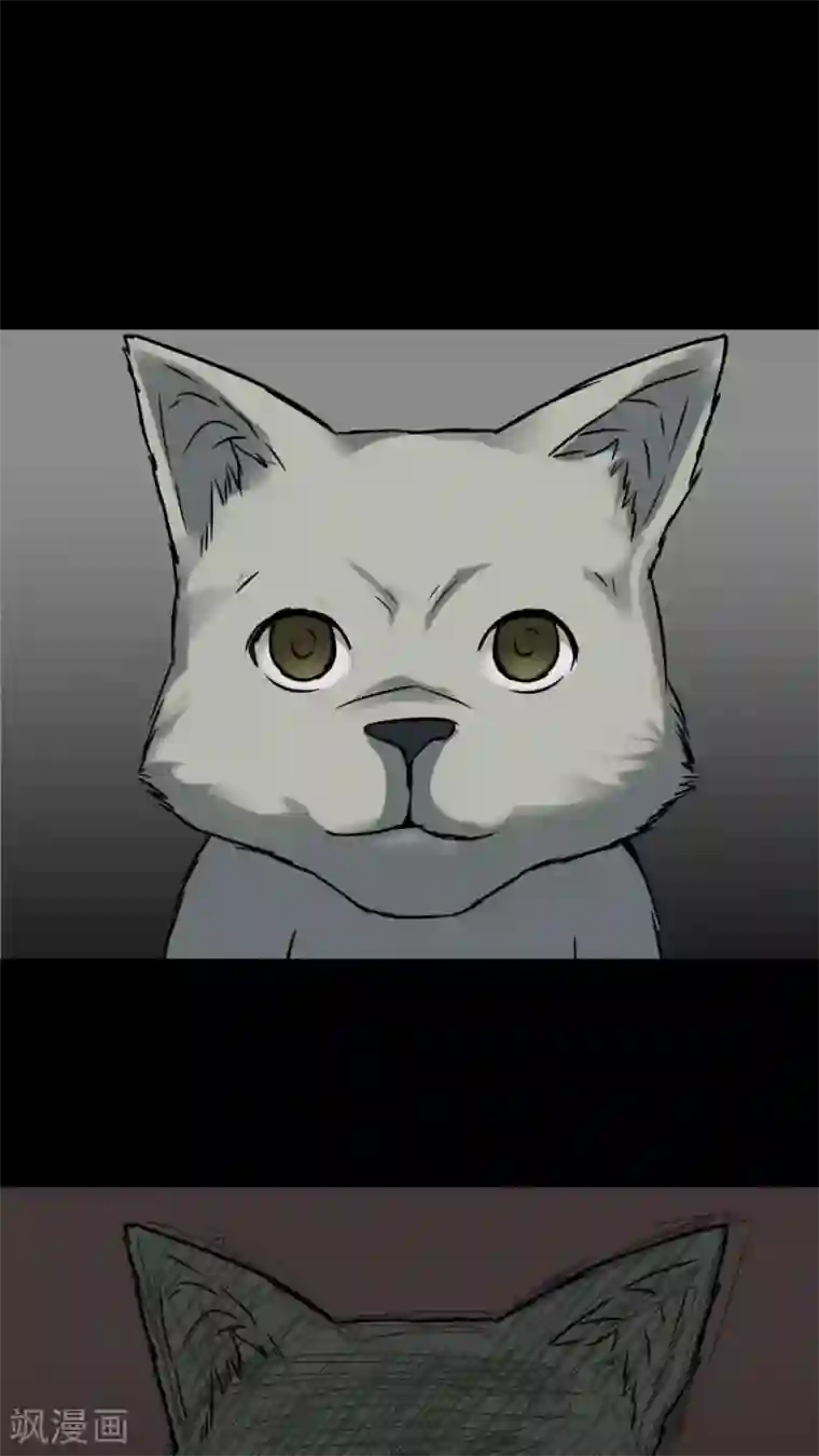 诡中有诡第85话 猴知猴觉(2)