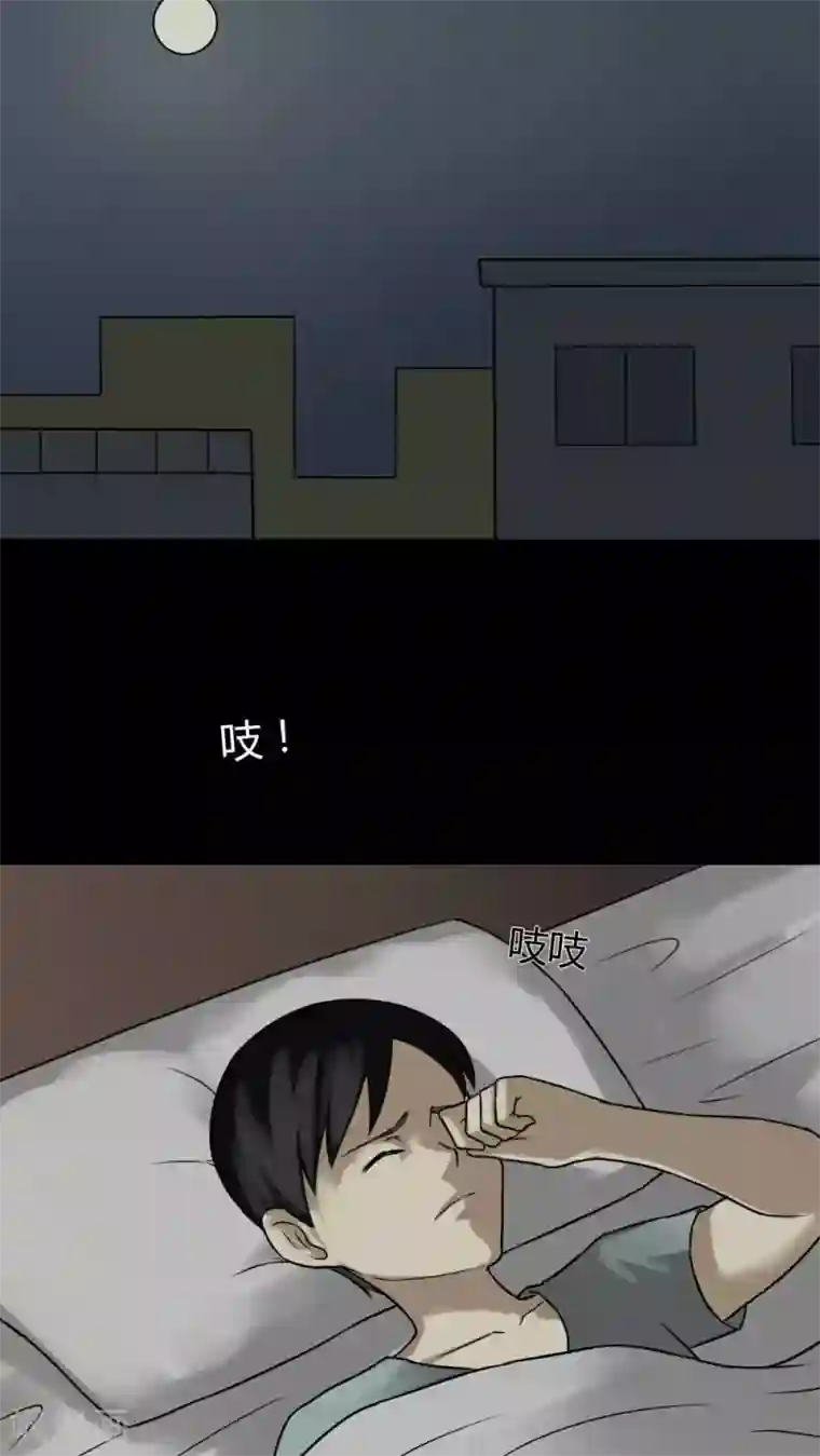 诡中有诡第85话 猴知猴觉(2)