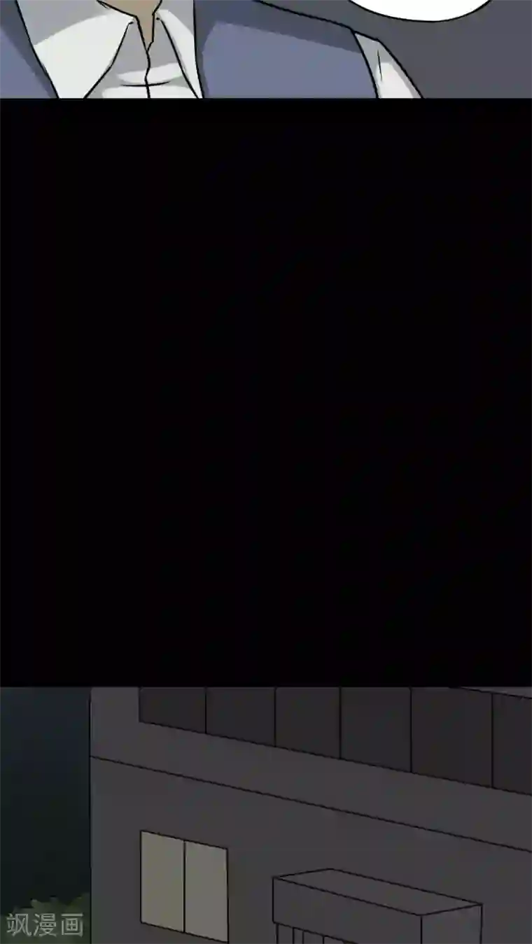 诡中有诡第86话 圣母在上(1)