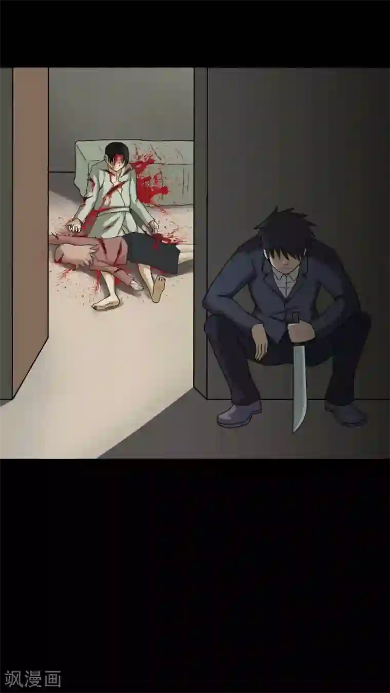 诡中有诡第87话 圣母在上(2)