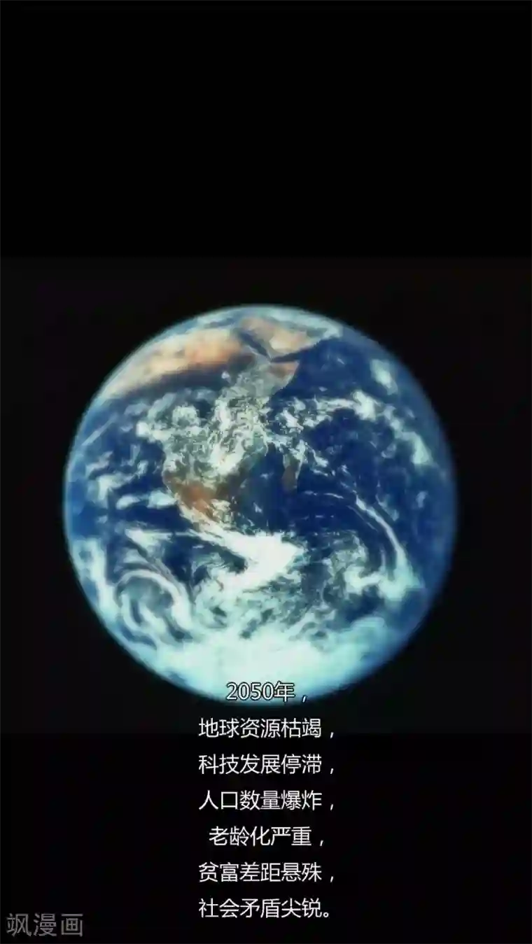 诡中有诡第88话 百死一生(1)