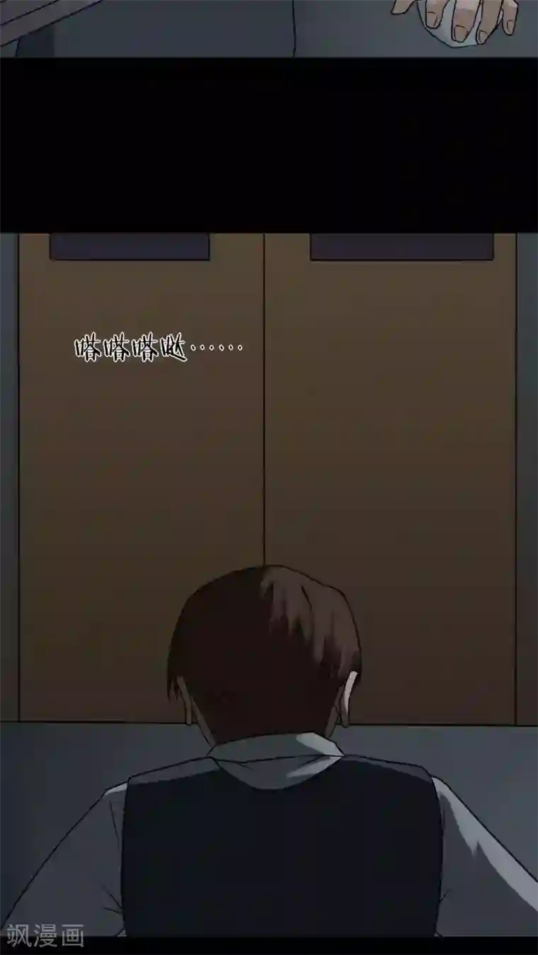 诡中有诡第88话 百死一生(1)