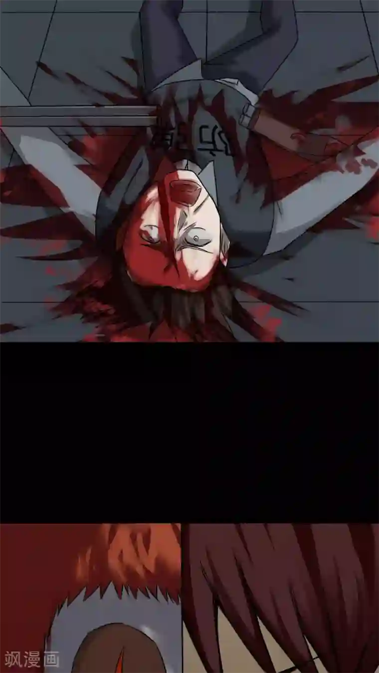 诡中有诡第88话 百死一生(1)