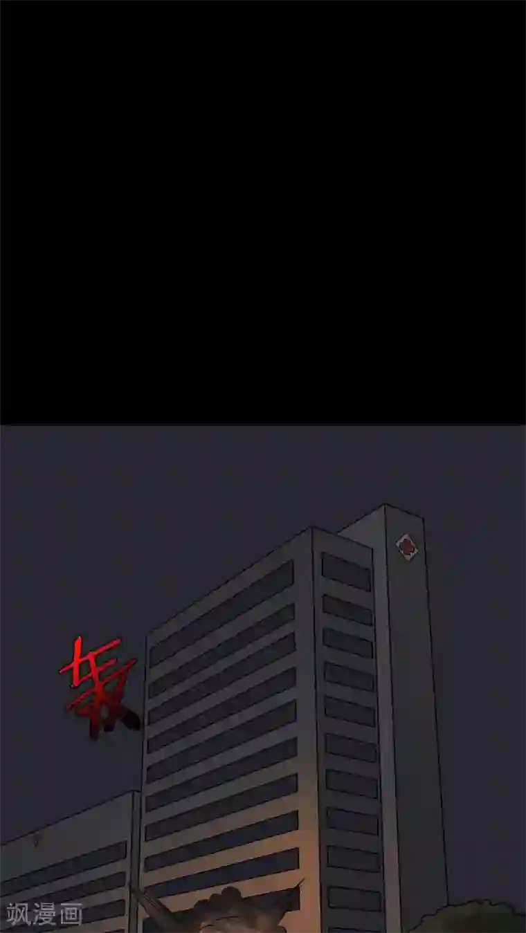 诡中有诡第89话 百死一生(2)