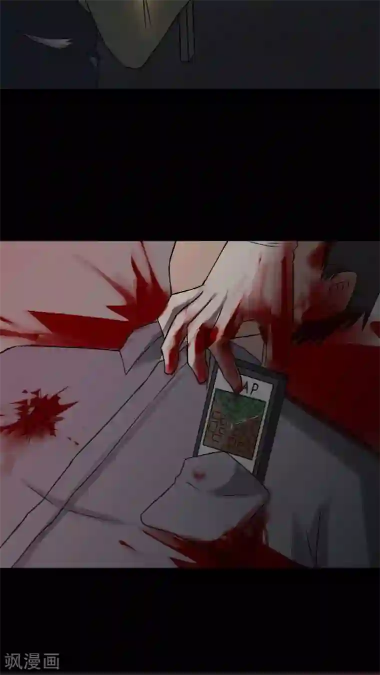 诡中有诡第89话 百死一生(2)