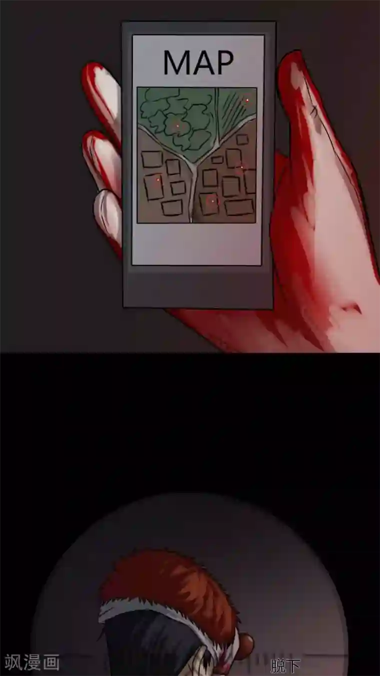 诡中有诡第89话 百死一生(2)