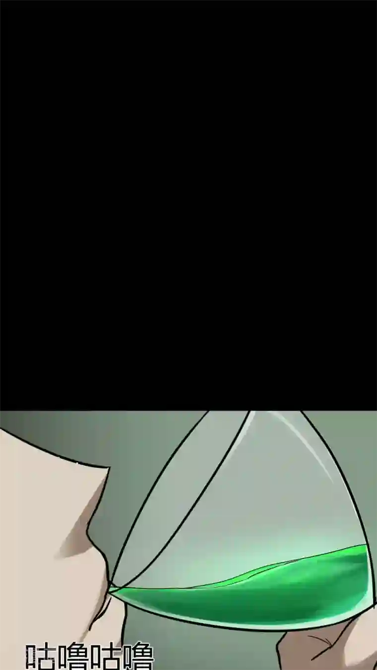 诡中有诡第91话 人生癫疯(2)